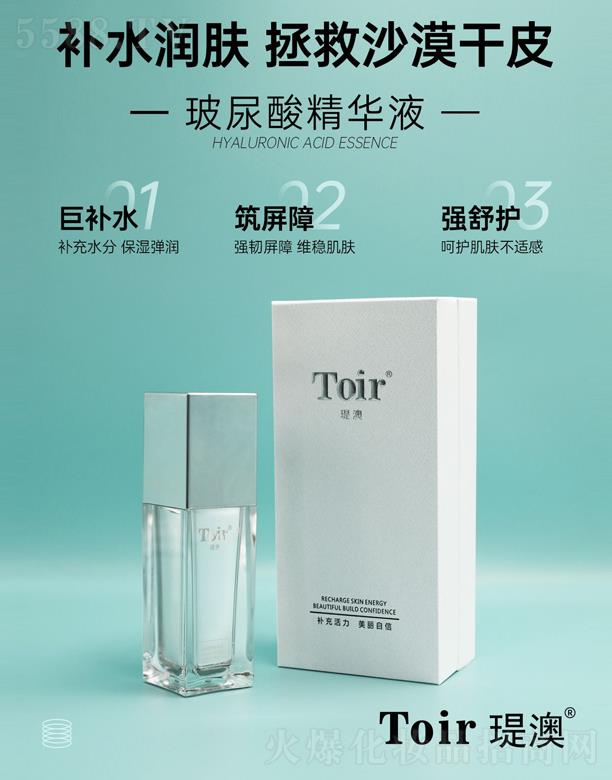 �v�Ĳ����ᾫ�AҺ 30ml