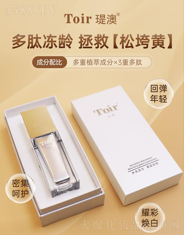 �v�Ķ����n��AҺ 30ml