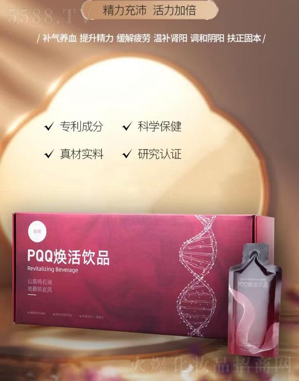 ʯ���f�U���ý�����ԃ���޹�˾��PQQ�����Ʒ