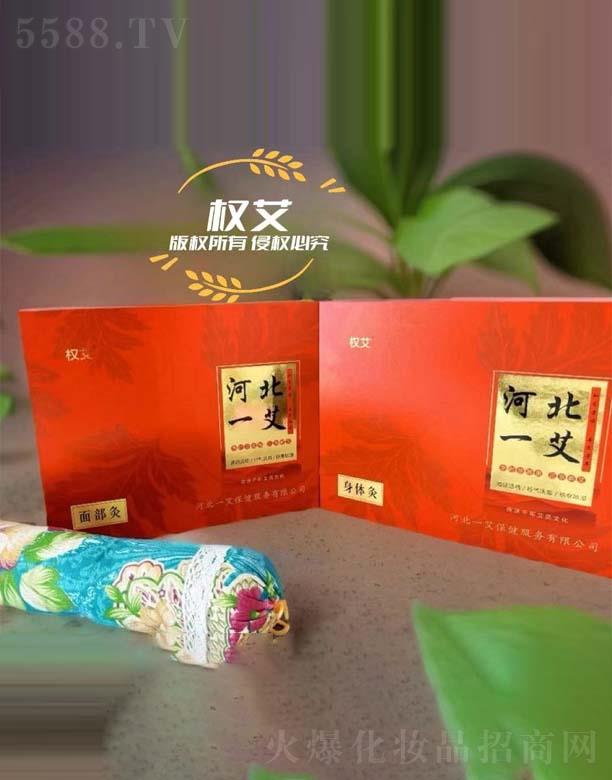 �ӱ�һ�������������޹�˾���బ���w��+�沿��