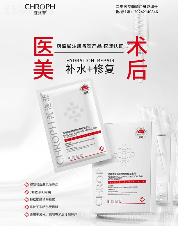 ޢ���͸���|(zh��)���c�t(y��)��Ƥ�w�ޏ�(f��)���� 30ml*5Ƭ