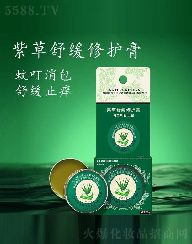 �V���p���Q(m��o)�װl(f��)չ���޹�˾���ϲ��澏���o��