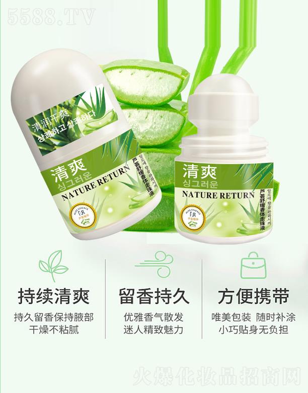 �V���p���Q(m��o)�װl(f��)չ���޹�˾���J�C�澏���w����Һ 30ml