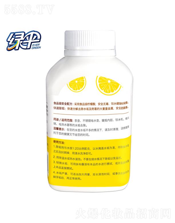 �����G�㻯�W�ɷ����޹�˾�������������