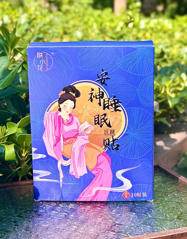 �V�������Ż��yƷ���޹�˾���wС��˯���N