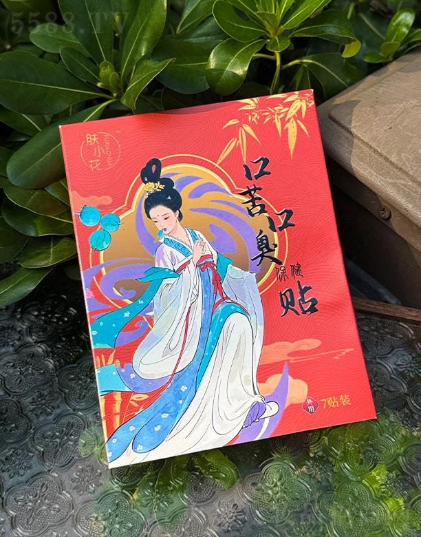 �V�������Ż��yƷ���޹�˾���wС���ڿ�ڳ������N