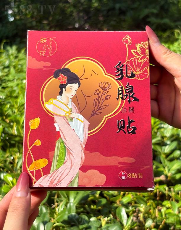 �V�������Ż��yƷ���޹�˾���wС�����ٱ����N