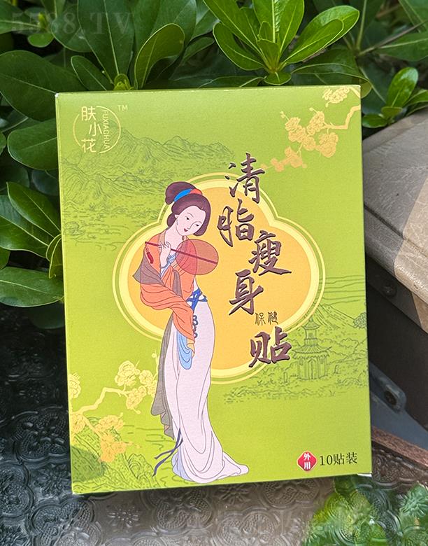 �V�������Ż��yƷ���޹�˾���wС����֬�����N