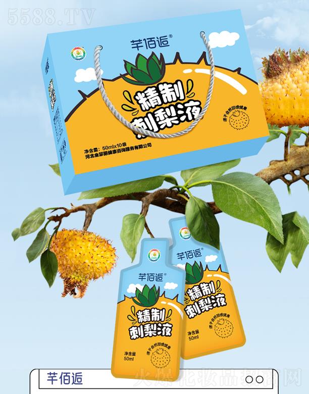 �ӱ���ɪ��������ԃ����(w��)���޹�˾��ܷ���˾��ƴ���Һ