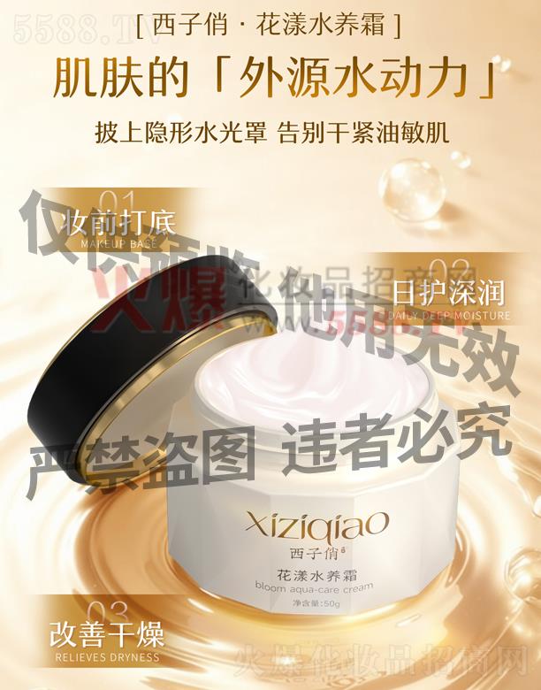 �����Ρ�����ˮ�B(y��ng)˪