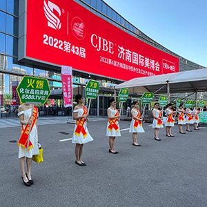 2022��(j��)�����I(y��)���[��(hu��)���𱬻��yƷ���̾W(w��ng)����������