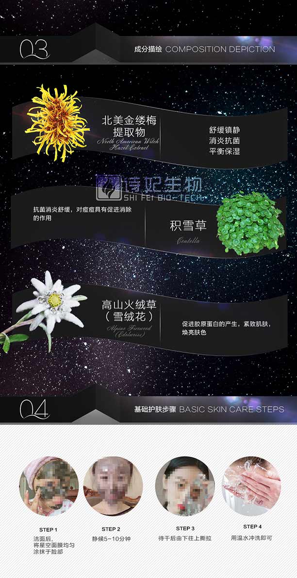 �ǿ���˺����Ĥ