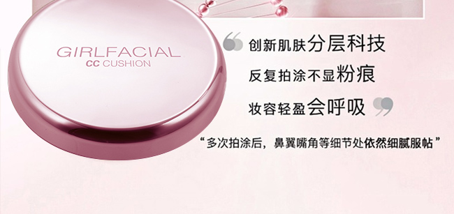 ��֮����|CC˪