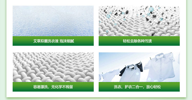 ��t���㰬��ϴ��Һ