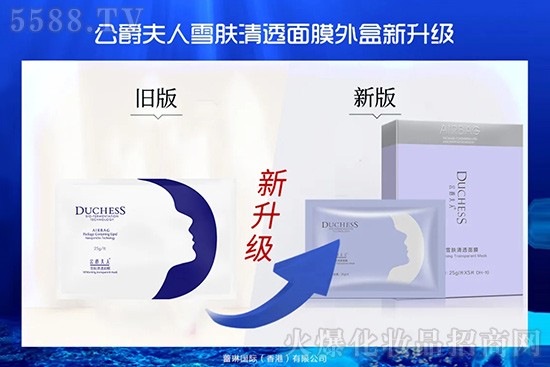 ѩ�w��͸��Ĥ