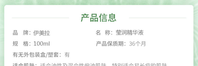 ���w���AҺ50ml