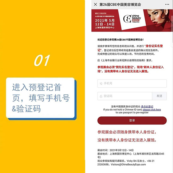 ����5��������A(y��)��ӛ������VIPͨ��