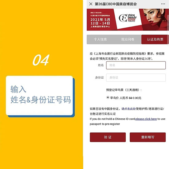 ����5��������A(y��)��ӛ������VIPͨ��