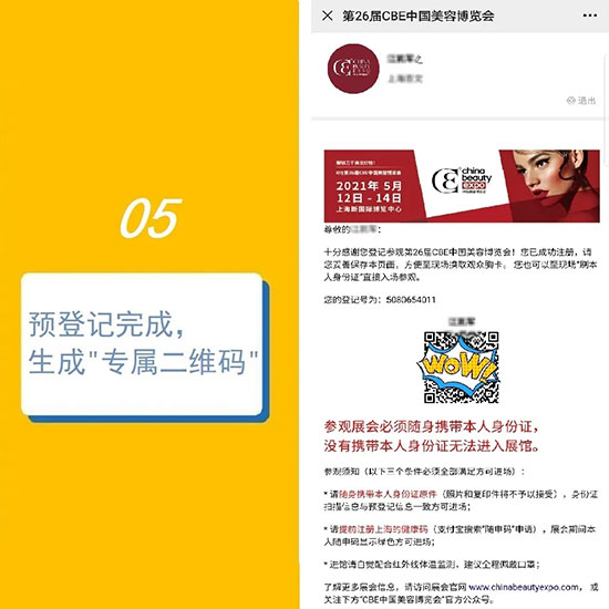 ����5��������A(y��)��ӛ������VIPͨ��