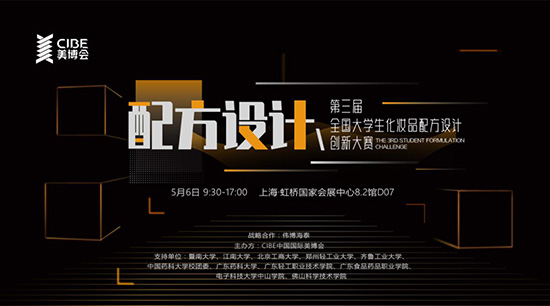 ������ȫ����W(xu��)�����yƷ�䷽�O(sh��)Ӌ(j��)��(chu��ng)�´�ِ