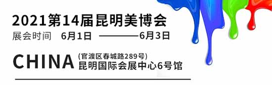 2021��14���������I(y��)���[��(hu��)