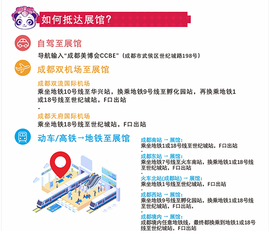 2021��46��CCBE�ɶ����I(y��)���[��(hu��)��ָͨ��