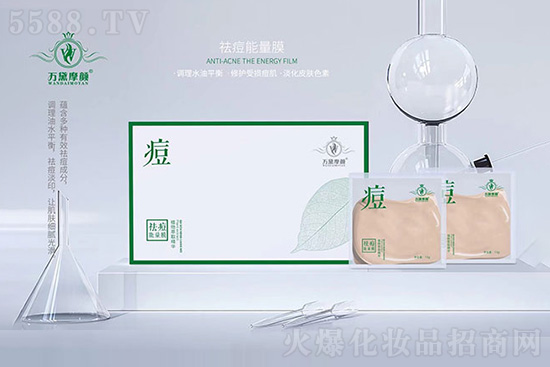 萬黛摩顏祛痘能量膜 萬黛摩顏祛痘能量膜