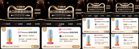 ��֧��Ʒ��ǧ�f+��MISTINE�{��(sh��)���ɞ����TOP1