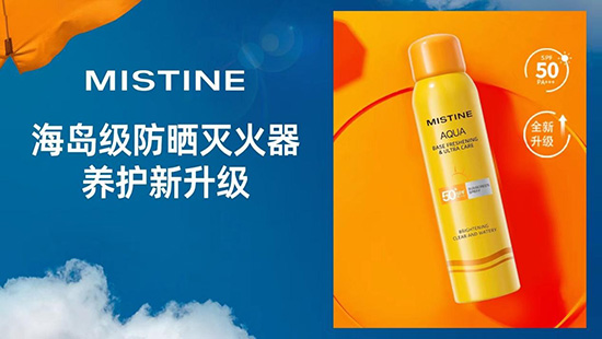 ��֧��Ʒ��ǧ�f+��MISTINE�{��(sh��)���ɞ����TOP1