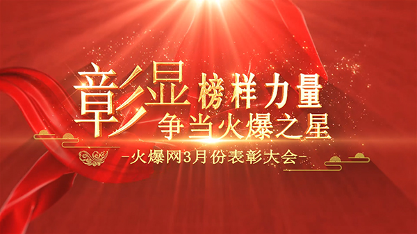 ���@�����������(zh��ng)��(d��ng)��֮�ǡ����𱬾W(w��ng)3�·ݱ��ô��(hu��)����e��