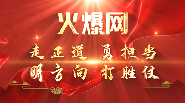 ���@�����������(zh��ng)��(d��ng)��֮�ǡ����𱬾W(w��ng)3�·ݱ��ô��(hu��)����e��2