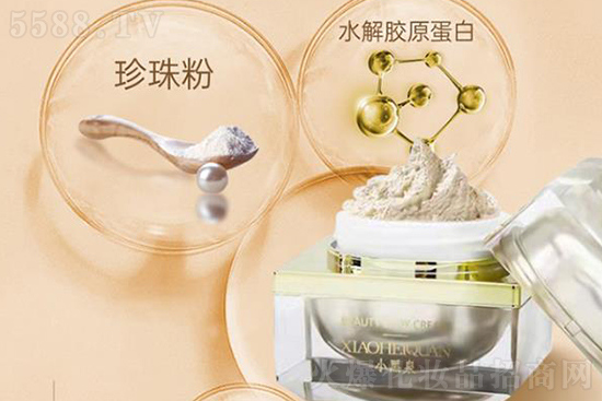 小黑泉貴婦美顏膏 小黑泉貴婦美顏膏