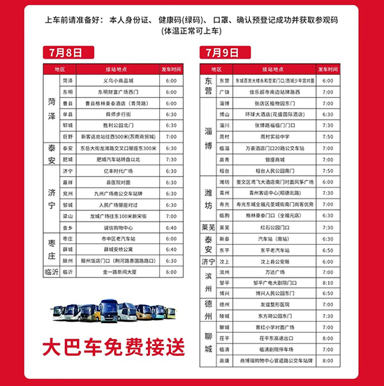 ���M(f��i)���܇��ֱ�_(d��)��(hu��)��(ch��ng)