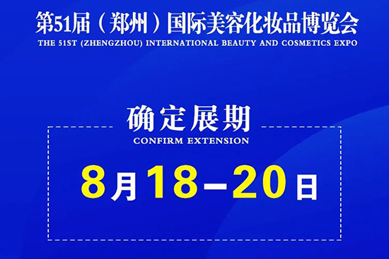 ��51�����݇�(gu��)�H���ݻ��yƷ���[��(hu��)չ�ڴ_��