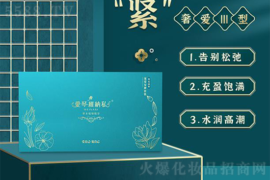 愛(ài)琴維納私奢愛(ài)III型 愛(ài)琴維納私奢愛(ài)III型