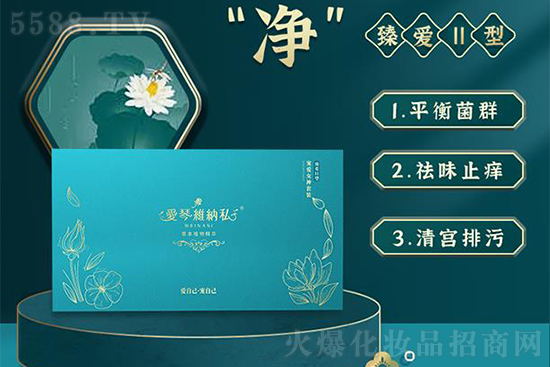 愛(ài)琴維納私奢愛(ài)II型 愛(ài)琴維納私奢愛(ài)II型