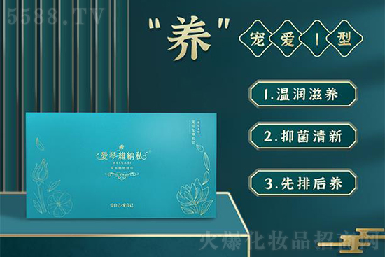 愛(ài)琴維納私寵愛(ài)I型 愛(ài)琴維納私寵愛(ài)I型