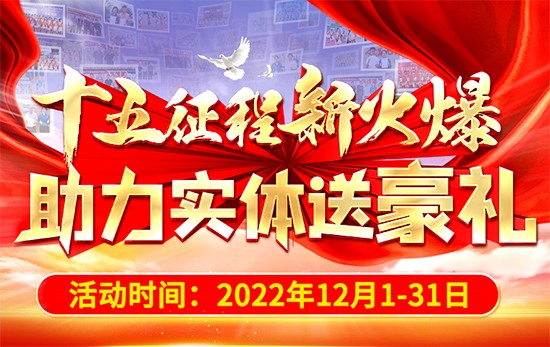 ʮ�������»����������w�ͺ��Y