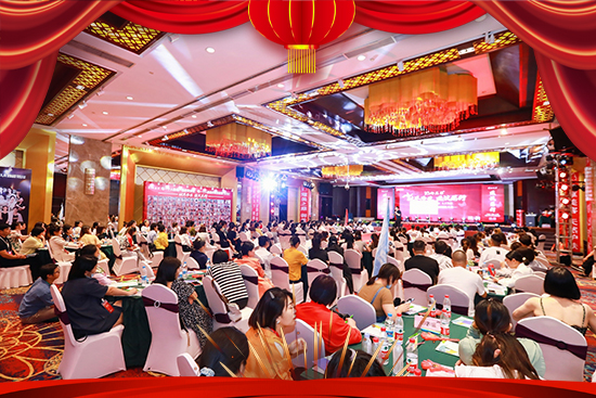 2023������ɽ�����wף����չ��D��