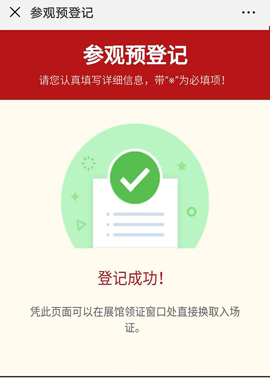 ���ע��(c��)�������(y��)��