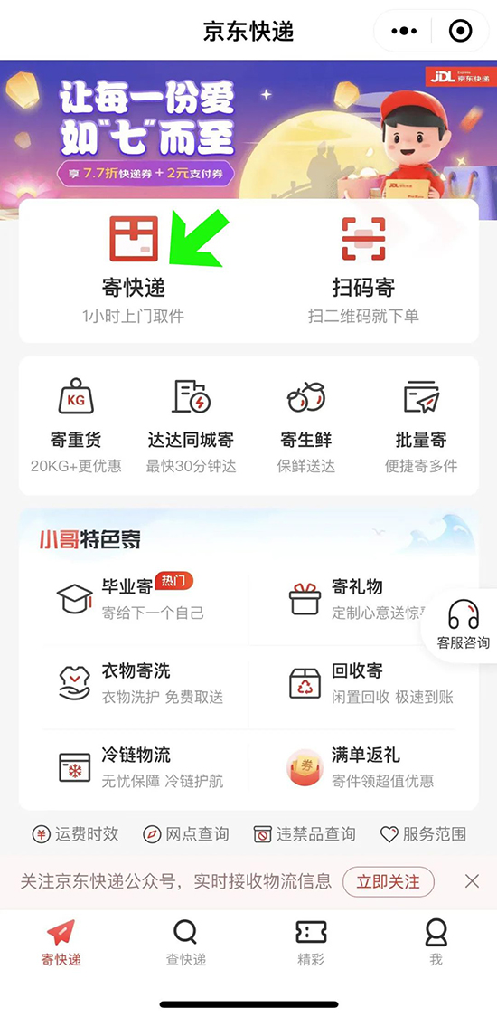 60�����I(y��)���[�����]���f����(w��)