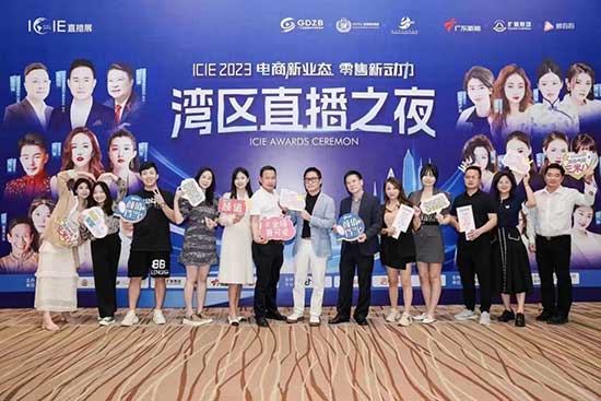 網(wǎng)紅直播電商交易博覽會(huì)邀您參與 網(wǎng)紅直播電商交易博覽會(huì)邀您參與