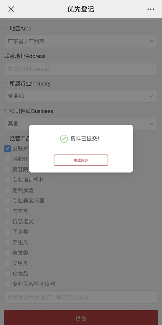 �ύ�Y�Ϻ��c(di��n)�������ɗl�a��