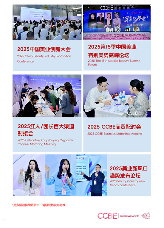 2025�����ɶ����I(y��)���[��(hu��)չλ�A(y��)������M(j��n)����