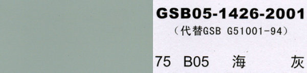 B05 ?；? class=