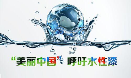 什么是涂料？什么是油漆？