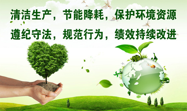 污染廢棄物排放及處理，環(huán)境保護(hù)必不可少