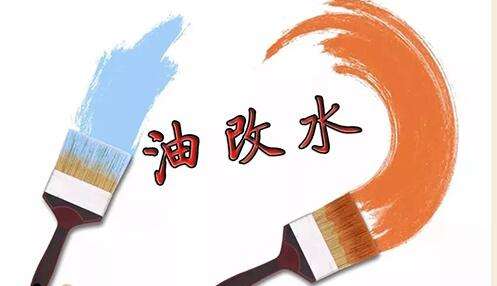 水性工業(yè)漆的價格及如何挑選品牌？